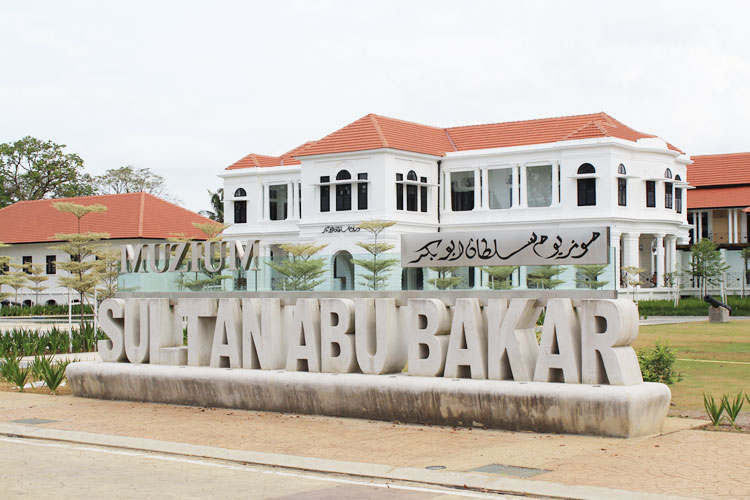Muzium Sultan Abu Bakar – dzj-assoc